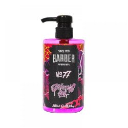 Гель для бритья Marmara Shaving Gel №77, 500 мл