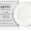 Мыло для бритья Depot 412 Hydrating shaving soap, 100 грамм