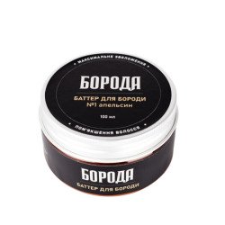 Баттер для бороды Борода, 100 мл