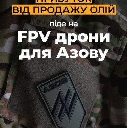Питательное масло для бороды в черепе Борода, 30 мл