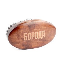 Щетка для бороды Борода, большая