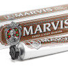 Зубная паста Marvis Sweet & Sour Rhubarb Toothpaste