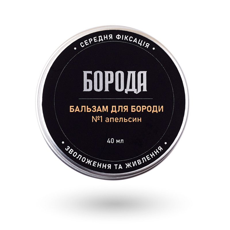 Бальзам для бороди Борода, 40 мл